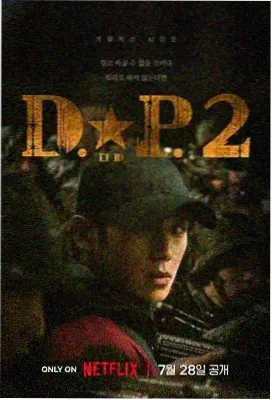 权力游戏：前传