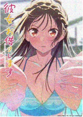 星辰之刃