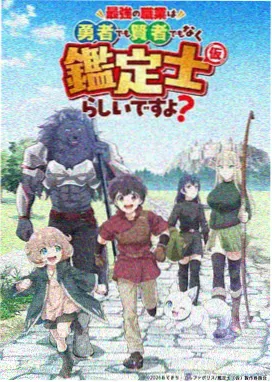 魔法学院